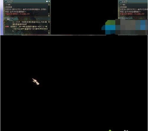 如何解決win7系統(tǒng)玩地下城與勇士(DNF)出現(xiàn)黑屏