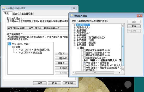 Win7ϵ�y������QQ�ȼ��cQQ�ȼ��O�޼�����^��