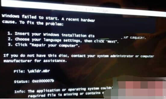 ��QWin7ϵ�y������ʾ���aoxc000007b