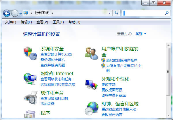 Win7系統(tǒng)刪除tencent qqmail plugin程序的方法