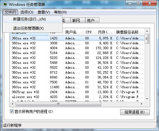 �؆���Win7�YԴ��������Q����