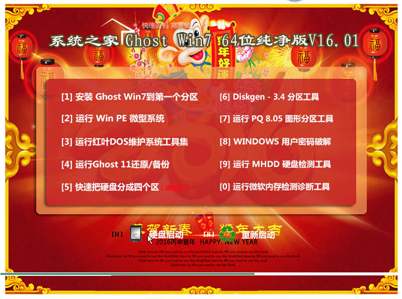 Window7用戶量有很大突破