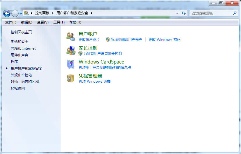 Ghost 系統之家控制面板應用詳細介紹