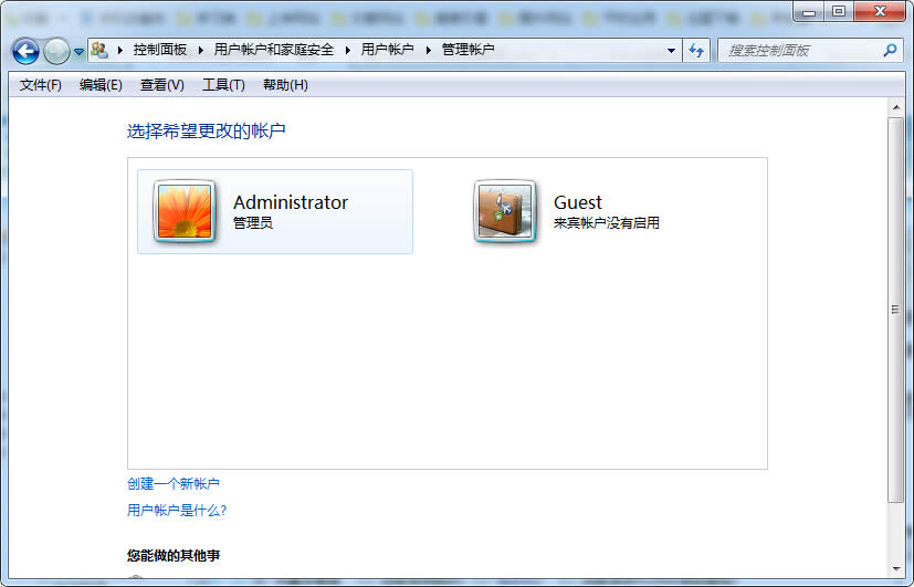 Ghost 系統之家控制面板應用詳細介紹