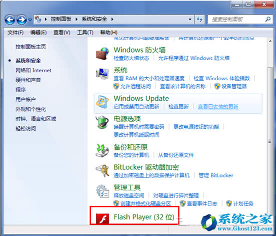 Win7ϵ�y�½�ֹ�W��ԄӴ��_���ؔz���^�������L����