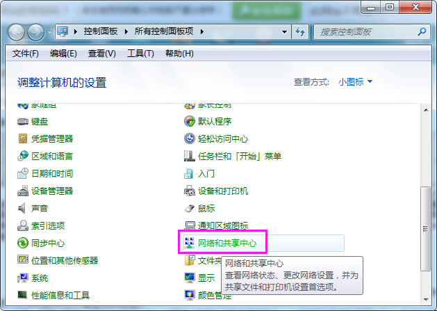 ��windows7��Ş��ϵ�y����Ό��F�g�[����ľWվ