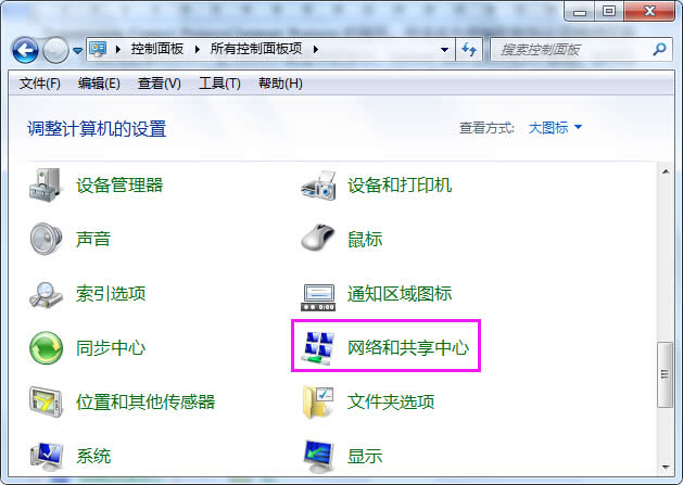 win7ϵ�y�bTCP/IP�f�h�ھW�j���}�ز�����