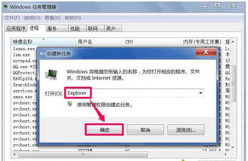 Win7��Ş��ϵ�y(t��ng)�o����ջ���վ��(n��i)�ļ��Ķ�N��Q����