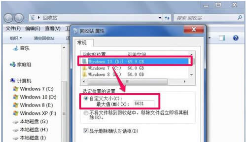 Win7��Ş��ϵ�y(t��ng)�o����ջ���վ��(n��i)�ļ��Ķ�N��Q����