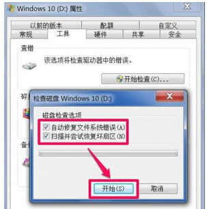 Win7��Ş��ϵ�y(t��ng)�o����ջ���վ��(n��i)�ļ��Ķ�N��Q����