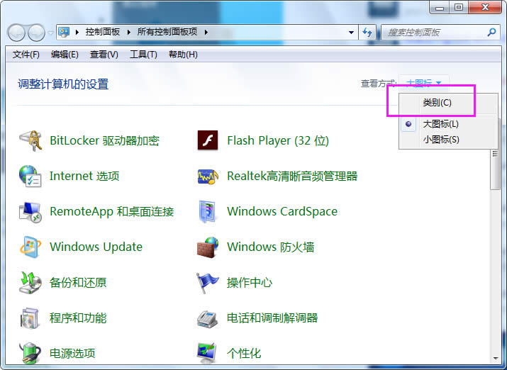Win7系統(tǒng)如何開啟文件與打印機(jī)共享圖文教程