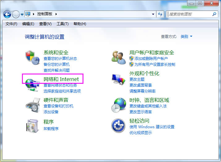 Win7系統(tǒng)如何開啟文件與打印機(jī)共享圖文教程
