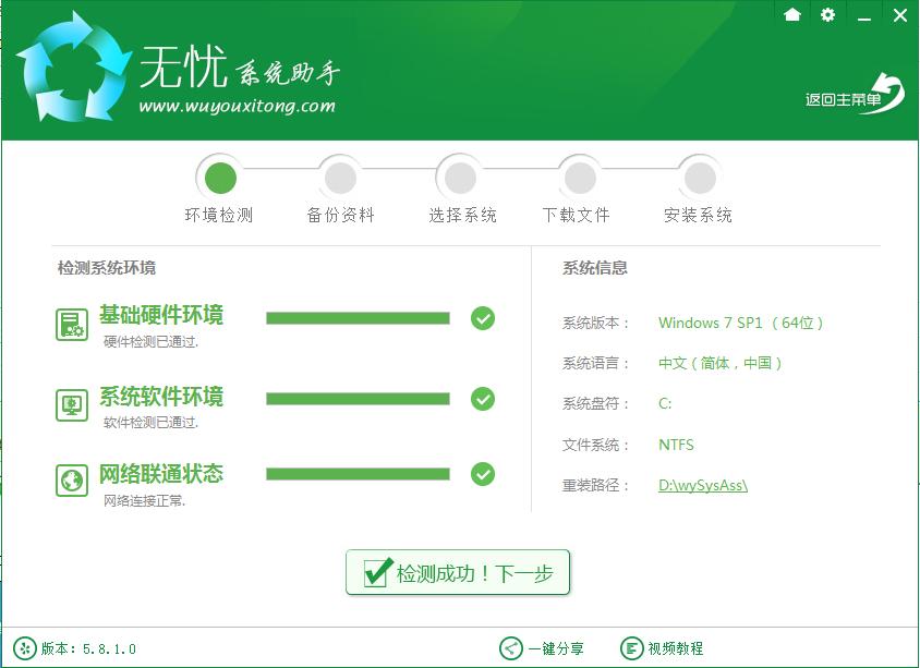 �o�nһ�I���bϵ�y