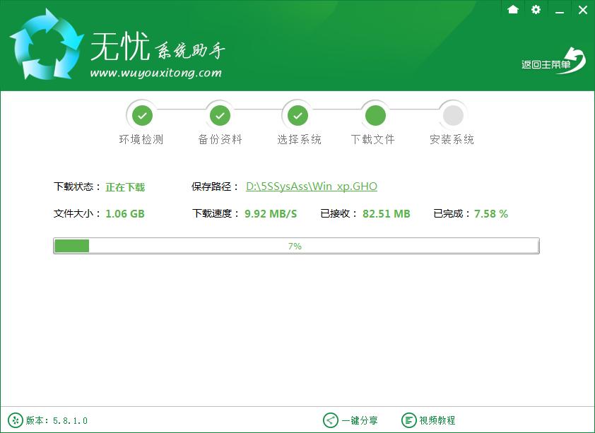 �o�nһ�I���bϵ�y