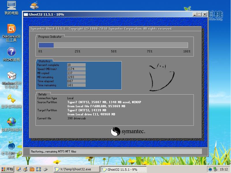 ����7100���bϵ�y(t��ng)Ԕ���D��