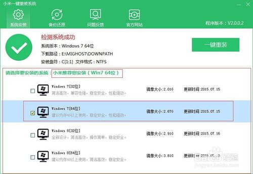 һ�I���bϵ�ywin764