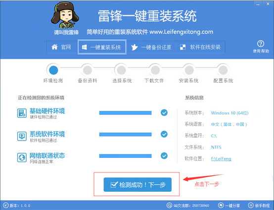 win8.1һ�I���bwin7�̳�
