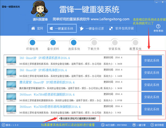 win8.1һ�I���bwin7�̳�