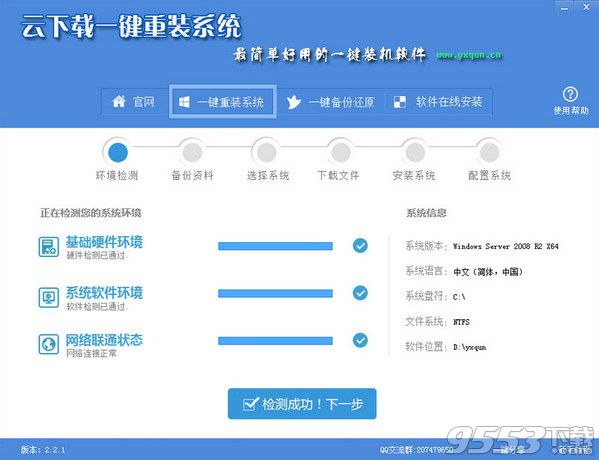 �����dһ�I���bϵ�y