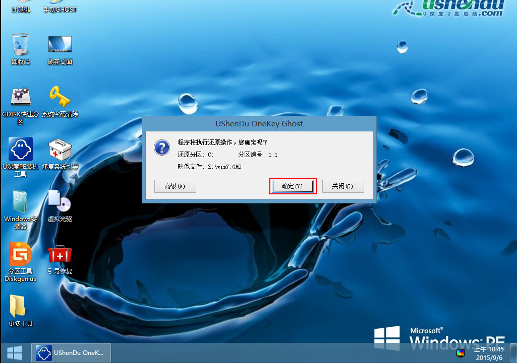 ���ǹPӛ��win7ϵ�y(t��ng)32λ���b�̳�