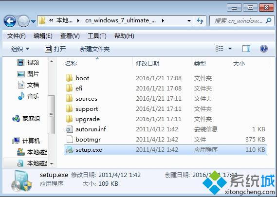 1478941308644616.jpg 硬盤安裝WIN7原版系統(tǒng)1.jpg