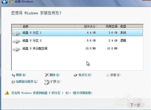 1480233114206122.jpg win7系統(tǒng)安裝