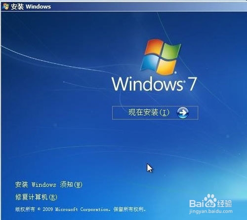 1480233136856332.jpg win7系統(tǒng)安裝
