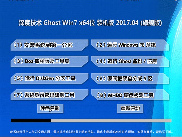 windows7 64��(zhu��n)�I(y��)��
