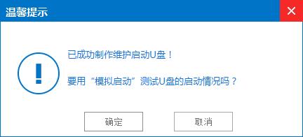 ����win7ϵ�y���b