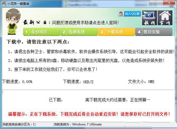 ����Pӛ�����bϵ�y(t��ng)