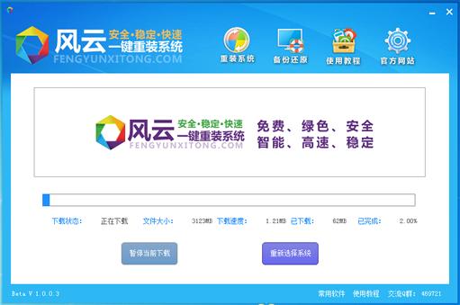 �L��һ�I���bϵ�y