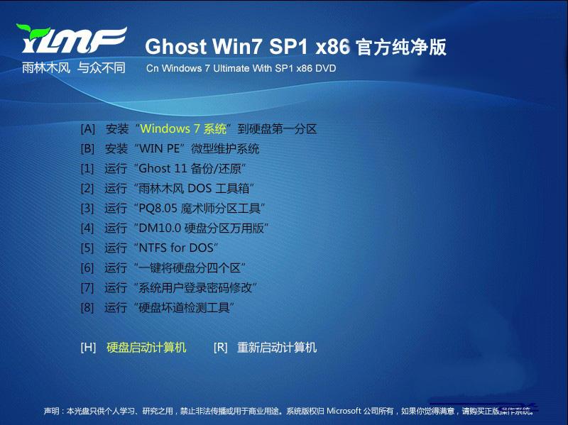 win7֮�Ҽ���ϵ�y