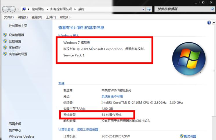 ΢ܛWINDOWS7����ϵ�y