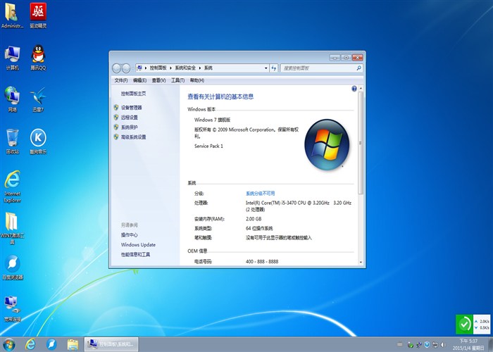 ���win7
