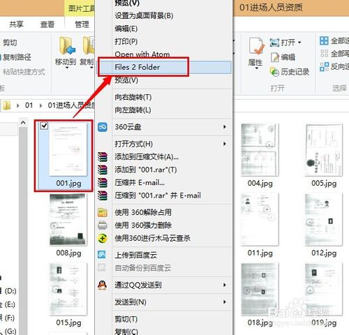 һ�I���ļ��Ƅӵ��ļ��A