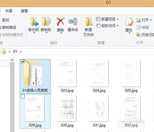 һ�I���ļ��Ƅӵ��ļ��A