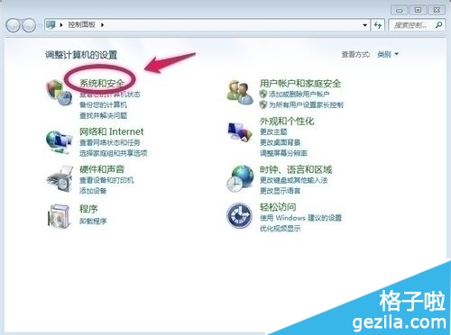 ��Xϵ�ywin7��ݵķ�����B