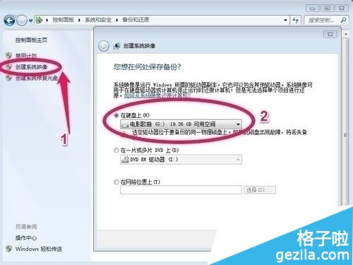 ��Xϵ�ywin7��ݵķ�����B