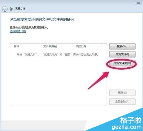 ��Xϵ�ywin7��ݵķ�����B