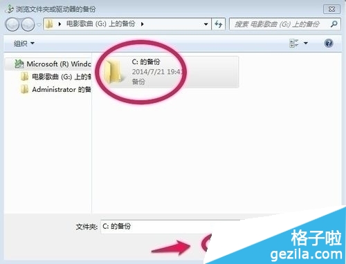��Xϵ�ywin7��ݵķ�����B
