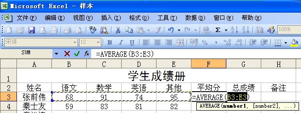 windows7 excel �������񷽷���B