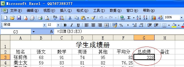 windows7 excel �������񷽷���B
