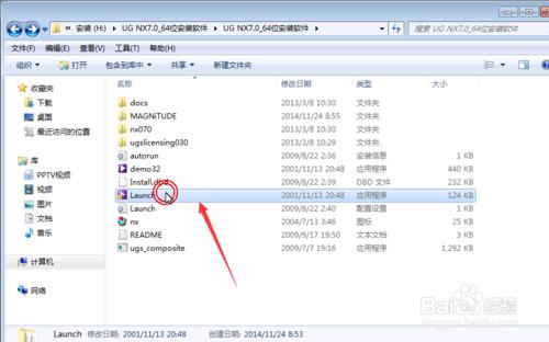 UG7.0_64λ���b����_win7/win8ϵ�y