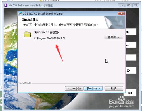UG7.0_64λ���b����_win7/win8ϵ�y