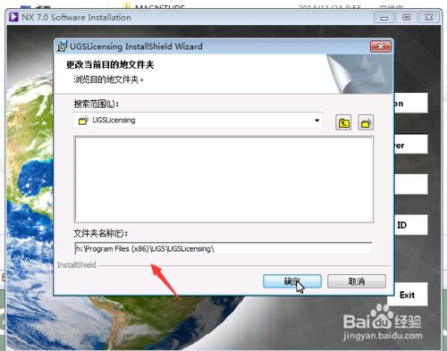 UG7.0_64λ���b����_win7/win8ϵ�y