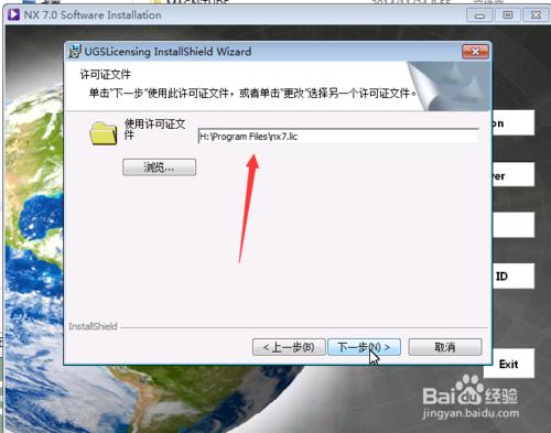 UG7.0_64λ���b����_win7/win8ϵ�y