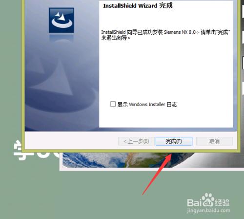 UG7.0_64λ���b����_win7/win8ϵ�y