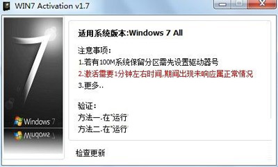 win7 activation�����
