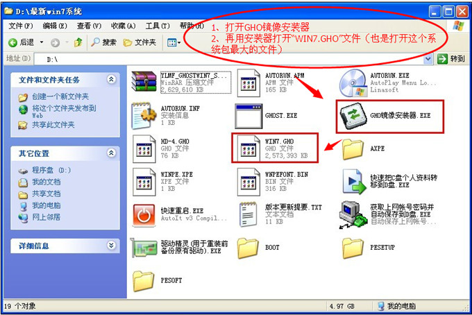 ��ΰ��b����ľ�Lwin764λ��Ş��ϵ�y?