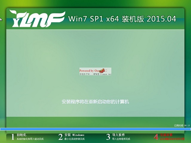 ����ľ�Lwin7 64ϵ�y��ô���b�̳�